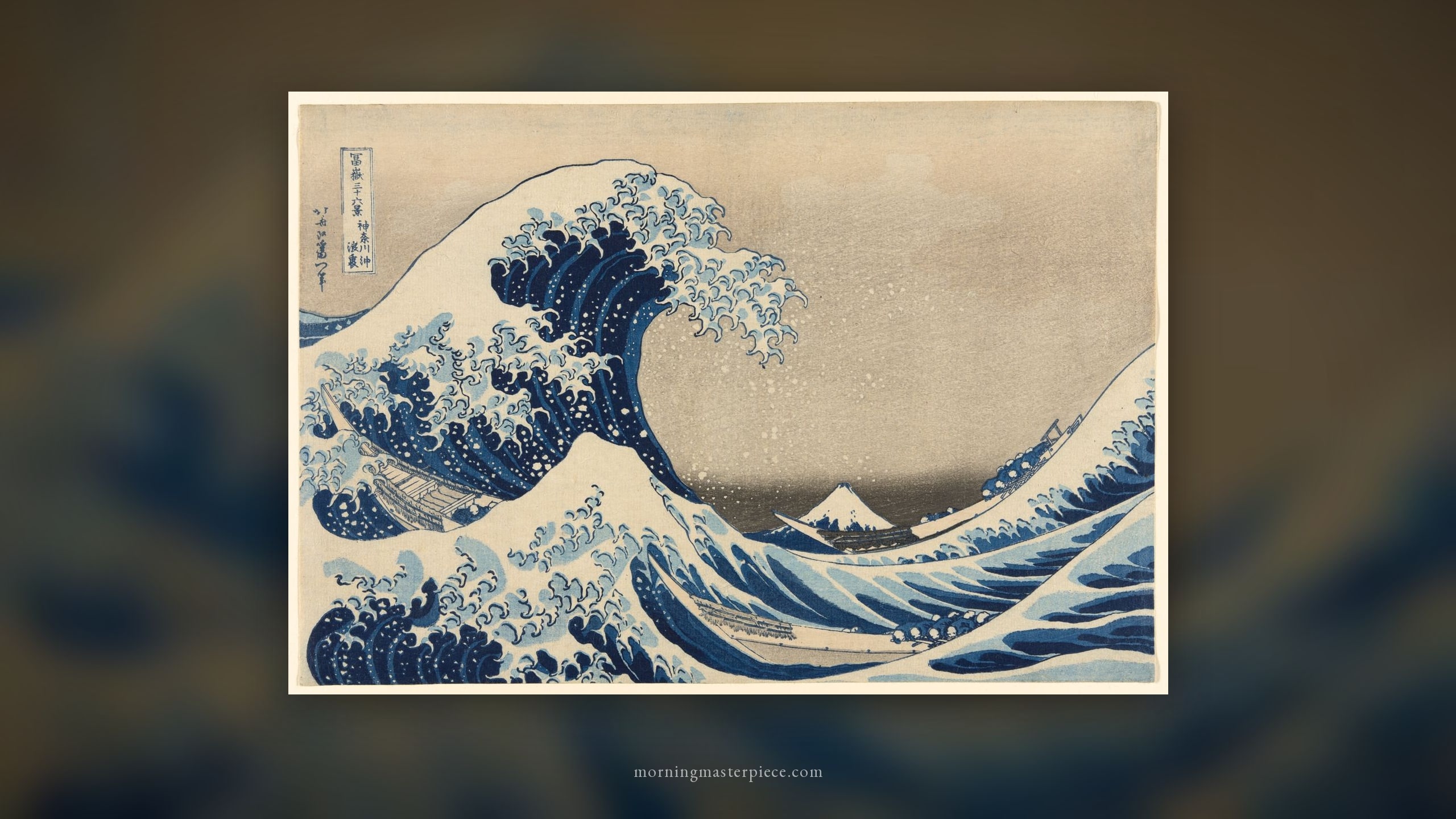 Desktop wallpaper of Under the Wave off Kanagawa by Katsushika Hokusai: A towering blue-and-white wave with claw-like curls of foam arches over three long, narrow boats of crouching rowers, while snow-capped Mount Fuji sits small and low in the distance under a pale sky.